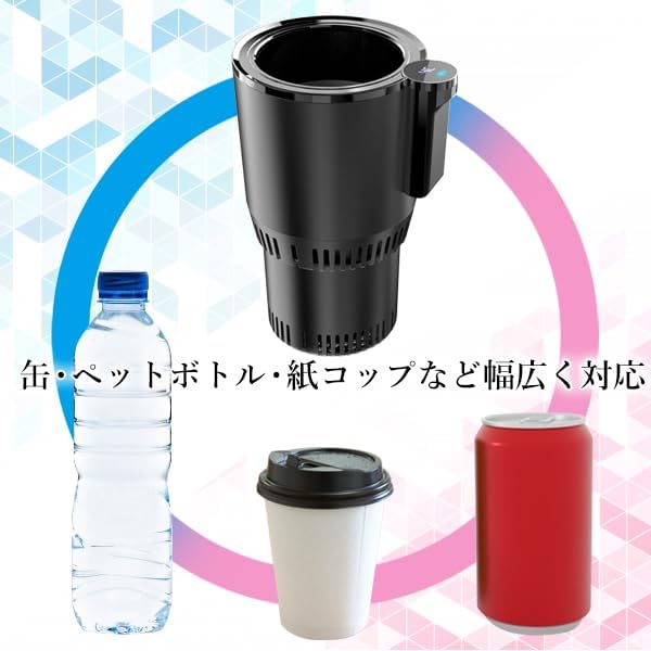 Jappashop™IceHeat Proポータブル 急速冷却カップ保冷 保温