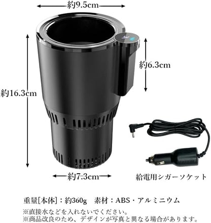 Jappashop™IceHeat Proポータブル 急速冷却カップ保冷 保温