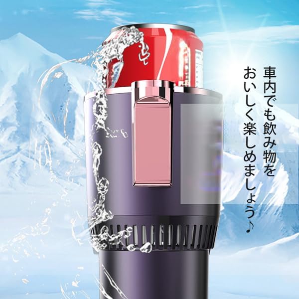 Jappashop™IceHeat Proポータブル 急速冷却カップ保冷 保温