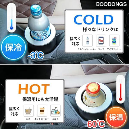 Jappashop™IceHeat Proポータブル 急速冷却カップ保冷 保温