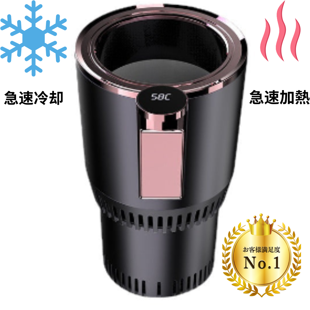 Jappashop™IceHeat Proポータブル 急速冷却カップ保冷 保温